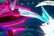 【ポケモン剣盾】御三家のキョダイマックス技が公開！！特性貫通の超威力技！！！