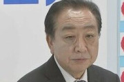 【速報】立憲・野田代表　選択的夫婦別姓導入へ「自民党あぶり出す意味でも採決したい」 ★2  [おっさん友の会★]