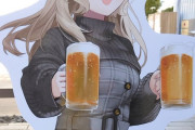 【艦これ】時雨ビールが見当たらないんだがどこいったでち？