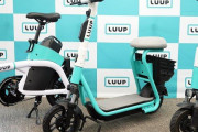 LUUPの自転車さん、『物干し竿』扱いにされてしまうｗｗｗｗｗ
