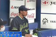 【悲報】ヤクルトドラ2山野太一 0勝0敗 47.25