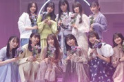乃木坂46『心にもないこと』