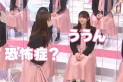 守屋麗奈にガッカリされる保乃