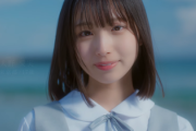 【速報】日向坂5期生1人目新メンバー『大野 愛実』が発表！プロフィール＆おひさまの反応がこちら