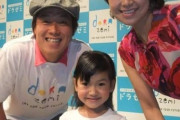 【悲報】元天才子役が乃木坂46に入った結果・・・