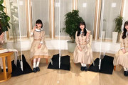 TikTok映像めっちゃ綺麗だな！！！『乃木坂46 TikTok LIVE』ついにスタート！秋元×田村×堀×向井 オフショットも公開ｷﾀ━━━━(ﾟ∀ﾟ)━━━━！！！