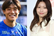 長崎FW岩崎悠人、元HKT48山下エミリーさんとの結婚を報告「互いに支え合いながら…」（関連まとめ）