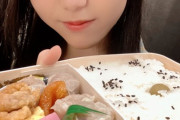 【STU48 #諸葛望愛】のあぴちゃん、崎陽軒のシウマイ弁当を食べる?