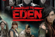 ROAD TO EDENの評価と感想はガチなのですか…