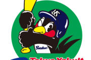 【プロ野球】来季のヤクルトのユニフォームだけど⋯
