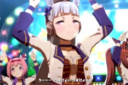 ウマ娘←これが失速原因ってなに？一時期皆んなうまぴょい！うまぴょい！してたよな