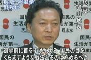 元総理大臣「統一教会のイベントに出席したり祝電を送ったことがある。心よりお詫びします。」