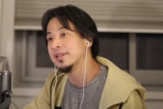 ひろゆき「高市政権はほっとくと倒れますよw どんどん支持率は下がって時間の問題です」