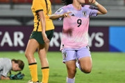 U17日本女子代表、豪州代表に4-1大勝！アジア杯4強進出しW杯出場権獲得へ前進（関連まとめ）