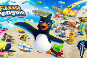 最大40人で楽しめるサバイバルアクションゲーム『Faaast Penguin』が9月配信予定！