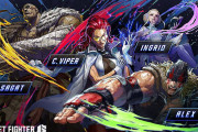 【朗報】覇権ゲー「ストリートファイター6」追加キャラ発表！サガット、アレックス、C.ヴァイパー、イングリッド！！【ゲーム】