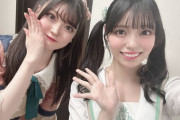 【STU48】岩田陽菜、フェニックス波左間とツーショットを撮る【可憐なアイボリー #波左間美晴 さん】