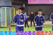 『乃木坂どこへ』第19回 キャプチャまとめ！！！新スポーツ「モルック」に挑戦！！！さらば森田、矢久保美緒をまた泣かすwwwwww