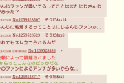 【朗報】にじさんじ運営、会社及び所属ライバーへの脅迫・業務妨害を行っていた人物が逮捕されたと報告