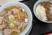 【緊急】サービスエリアで食うラーメン、ガチで美味いぞWWWWWWWWWWWWWWWWWWWWWW
