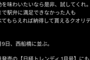 【朗報】一流芸能人さん「大した事ない弁当が多すぎるから俺が本気で作ってみた」