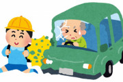 【狂人】下校中の男児に向かって故意に車をぶつけた78歳の自称音楽家が逮捕　供述も意味不明だと話題に