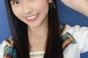 【泥舟】SKE48さん、若手選抜候補筆頭だった平野に続き若手ビジュアルエースの杉山歩南も卒業発表・・・