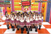 【NMB48】もしもNMBINGOが放送されたらありがちなこと