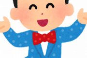 【画像】『エンタの神様』芸人、デッカチャンの現在の姿がこちら