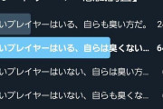 【閲覧注意】カードゲーマーさん、とんでもない事件を起こしてしまうｗｗｗ