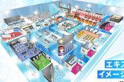 【ホロライブ】SUPER EXPO 2022会場イメージ凄いな