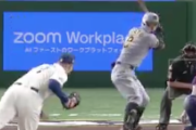 【動画】佐藤輝明、ドジャース スネル選手から先制スリーランホームランwwwwww