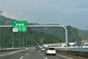 【悲報】ついに高速道路が120km/h制限になる