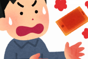 【悲報】最近iPhoneが発熱するんやがｗｗｗｗｗｗｗ