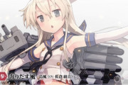【悲報】艦これ「島風」など女装が好きな国家公務員のレイヤーさん、職場に変態嗜好がバレて退職へｗｗｗ