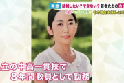 【悲報】美人ソプラノ歌手(36)「結婚は良いけど子供は嫌いだからちょっと・・・」