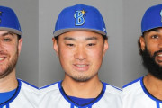 DeNA　21日からの神宮ヤクルト3連戦はケイ、石田健大、ジャクソンで勝負へ