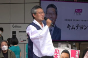 【れいわ新選組】キム・テヨン候補　韓国服で街頭演説　れいわ支持者「めっちゃかっこいい！！」