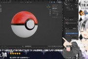 【にじさんじ】3Dのサムネに使うためにモンスターボール自作した勝?