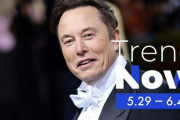 イーロン・マスク Twitter社員に週40時間の長時間労働を要請