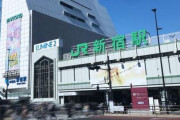 日本で１番難しい駅、新宿じゃなかった