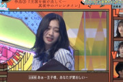 【日向坂46】富田が一周回って有能な件ｗｗｗｗｗｗｗｗｗｗ
