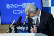 医師会中川会長「慎重にすべきだった」と陳謝　会長辞任は否定