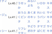 ポケモンの四天王で一番四天王感ないのってこいつだよな