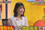 【STU48】池田裕楽、8月6日(日)『千鳥の鬼レンチャン』に出演決定！