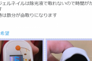 医療現場から今を生きる皆さまへ。いつものおしゃれで苦しむ前に知っておいて欲しいこと。