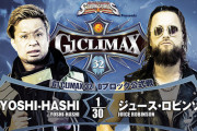YOSHI-HASHIvsジュース・ロビンソン 「G1 CLIMAX 32」Dブロック公式戦