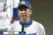 最終戦セレモニーの立浪監督あいさつで怒号が飛ぶ