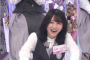 【櫻坂46】森田ひかる、狂気乱舞w おバカ女王はあのメンバーか！？
