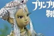 プリンプリン物語を語りたい
